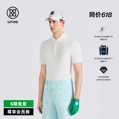 G/FORE吉福官方春夏新品男士高尔夫服装CORE PIQUÉ POLO针织衫