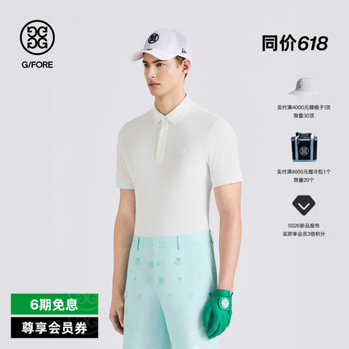 G/FORE吉福官方春夏新品男士高尔夫服装CORE PIQUÉ POLO针织衫