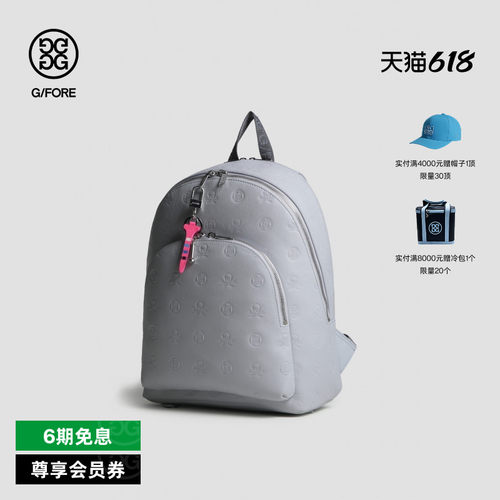 G/FORE吉福官方秋冬BACKPACK双肩背包