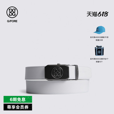 G/FORE吉福官方春夏新品BALL MARKER BELT腰带