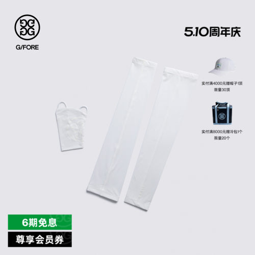 G/FORE吉福官方春夏新品HAND&SLEEVE COVER袖套