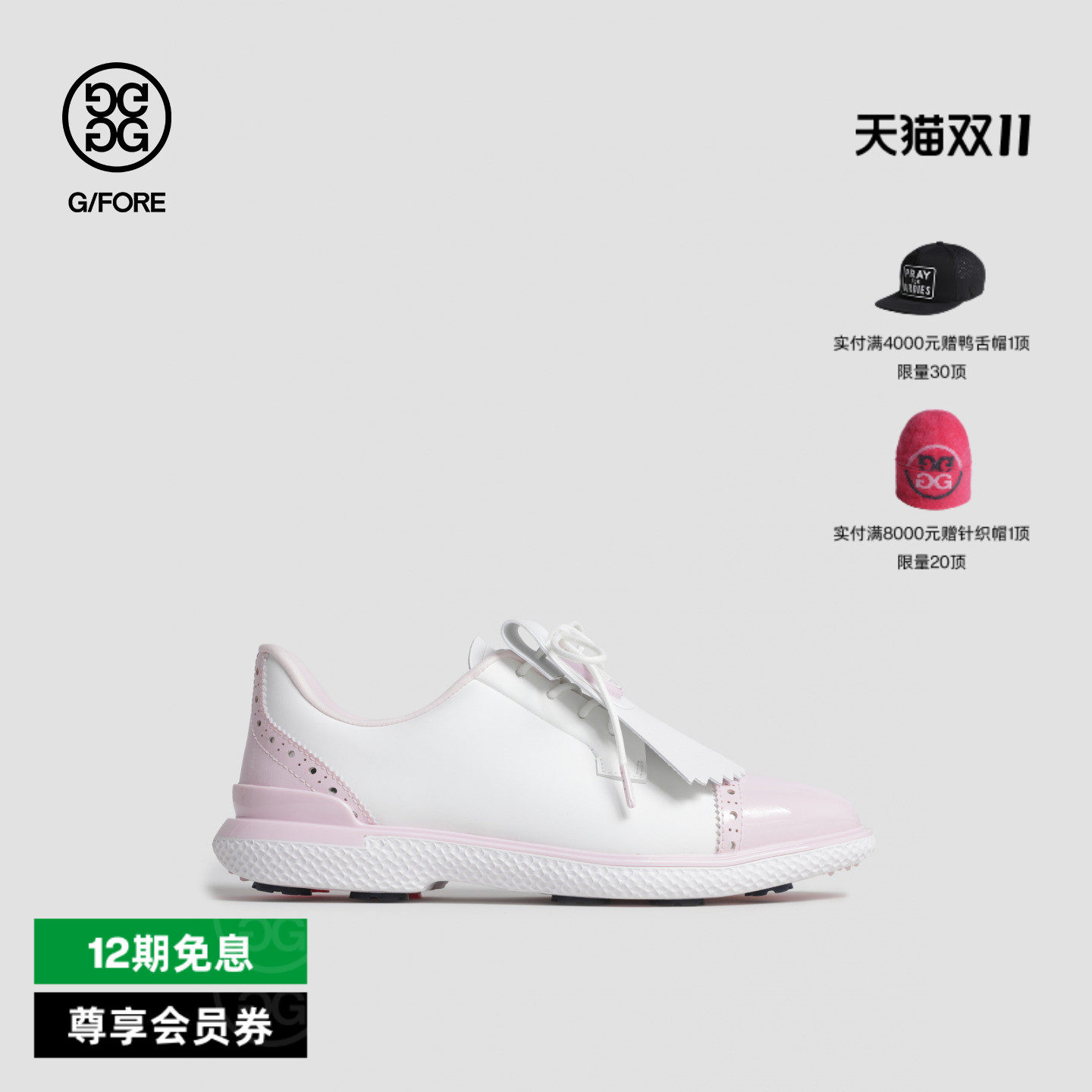 G/FORE吉福官方新品女士高尔夫鞋GALLIVAN2R系列运动球鞋
