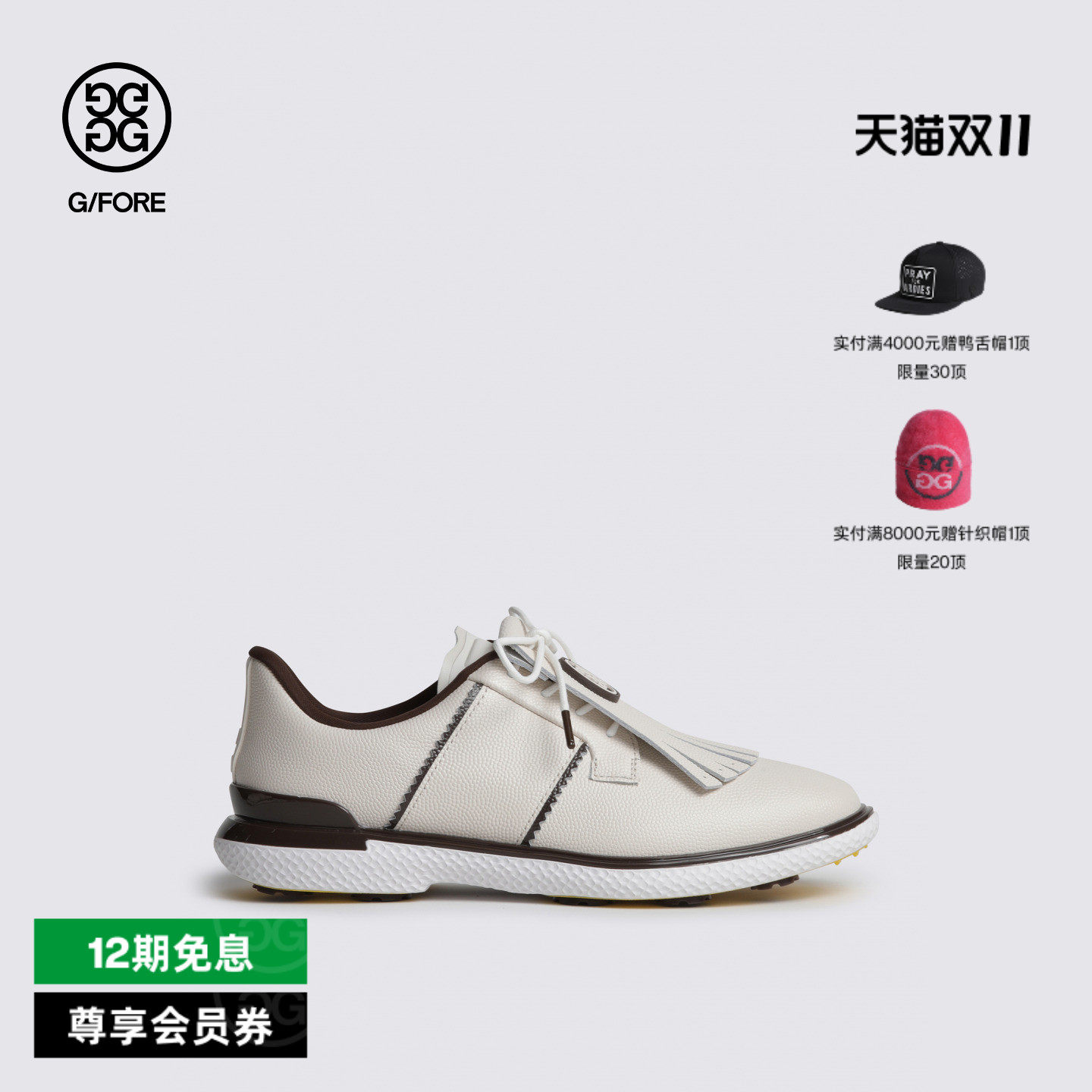 GFORE吉福官方秋季新品女士高尔夫鞋GALLIVAN2R 系列运动球鞋