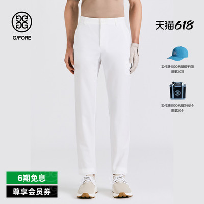 G/FORE吉福官方春夏新品男士高尔夫服装STRAIGHT PANT长裤