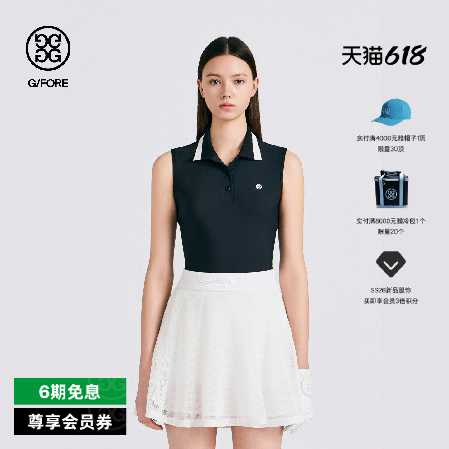 G/FORE吉福官方春夏新品女士高尔夫服装SLEEVELESS针织POLO衫