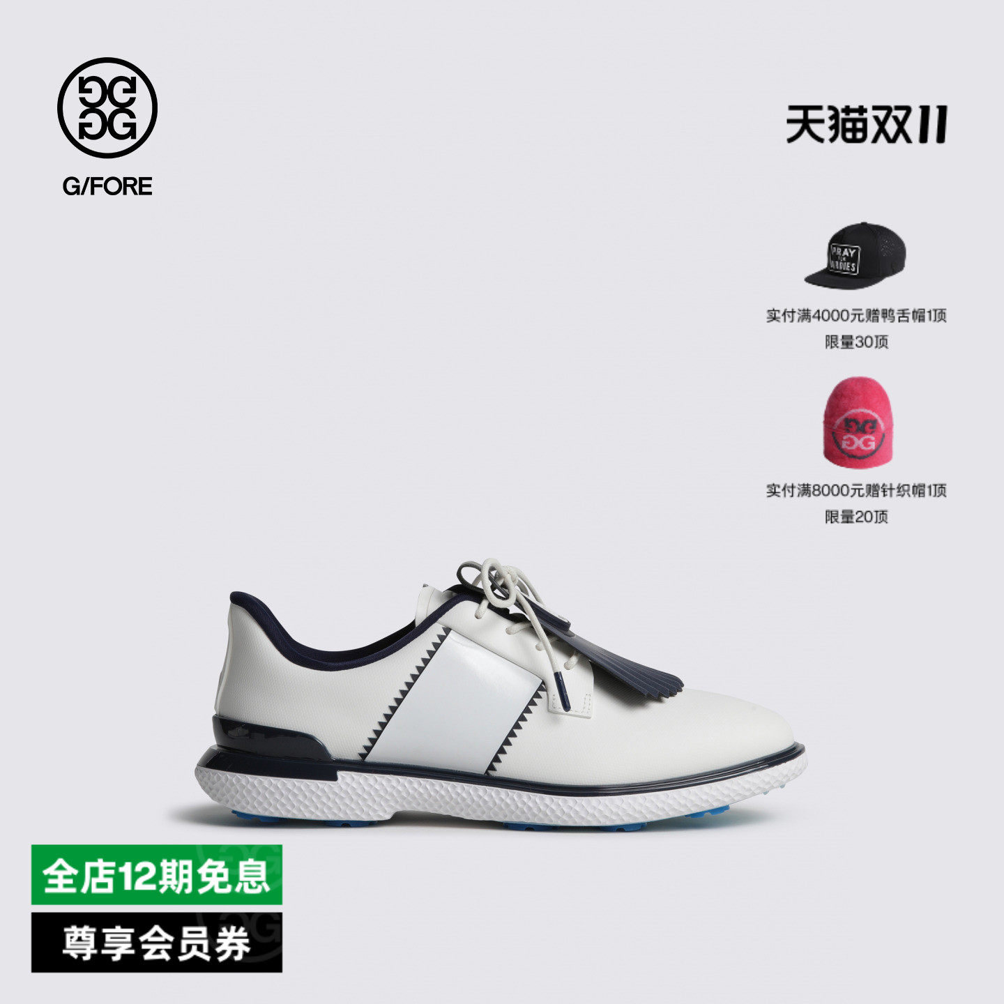 GFORE吉福官方秋季新品女士高尔夫鞋GALLIVAN2R系列运动球鞋