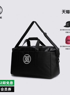 G/FORE吉福官方春夏新品CARRY BOSTON男士手提波士顿包衣物包