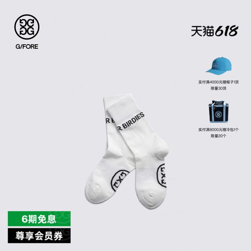 G/FORE吉福官方春夏新品PRAY FOR BIRDIES LOGO SOCK袜子
