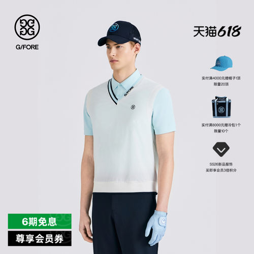 G/FORE吉福官方春夏新品男士高尔夫服装V-NECK VEST背心