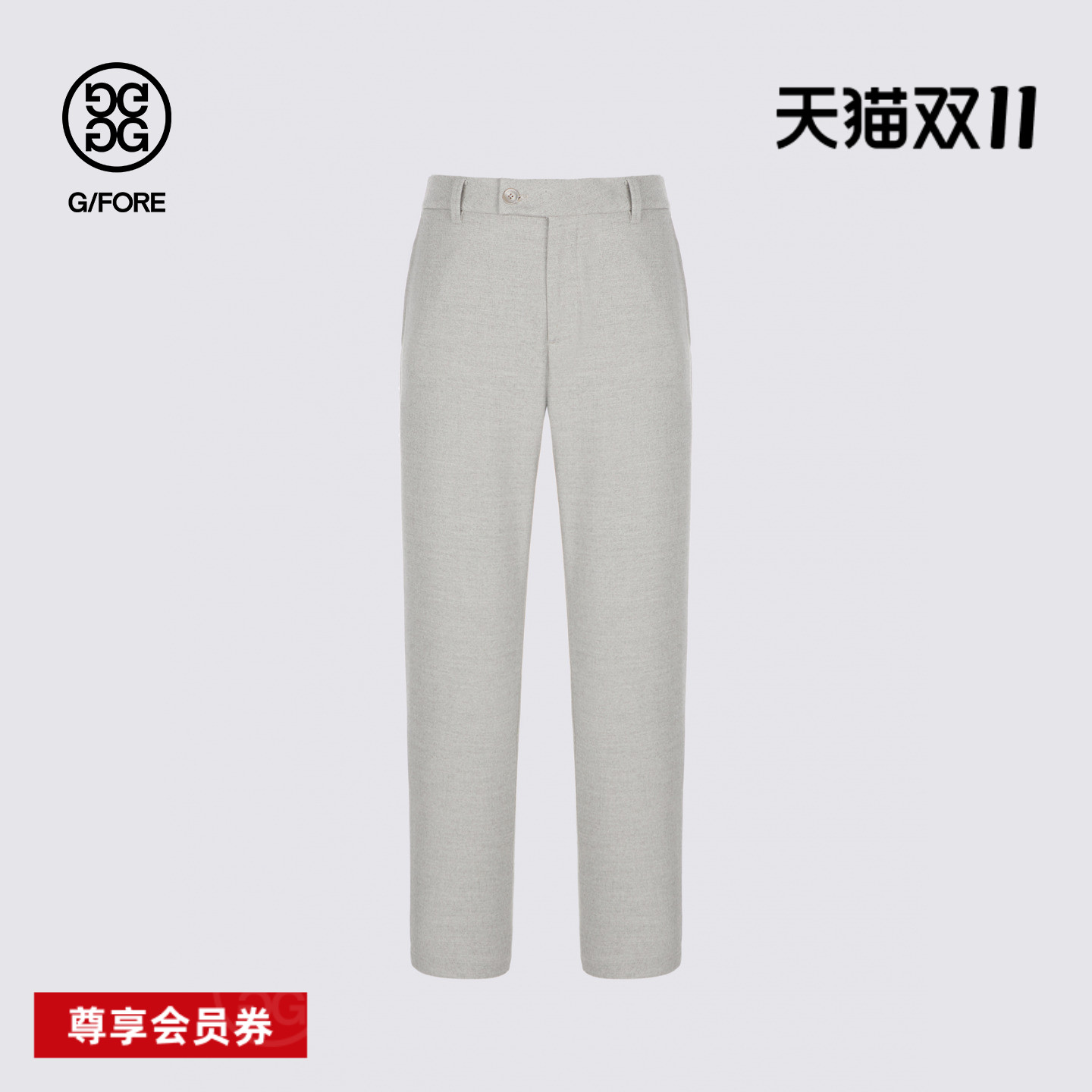 GFORE吉福官方秋冬新品男士高尔夫服装CLASSIC PANTS长裤