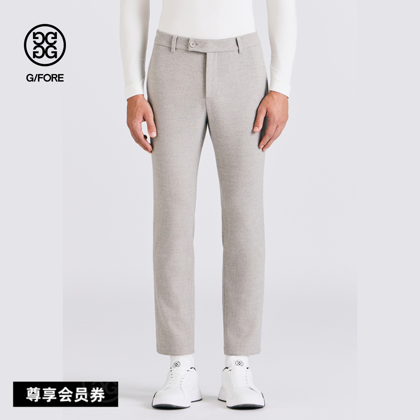 GFORE吉福官方秋冬新品男士高尔夫服装CLASSIC PANTS长裤
