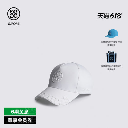 G/FORE吉福官方春夏新品DELTA CAP鸭舌帽