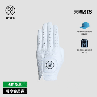 G/FORE吉福官方春夏新品MENS GOLF GLOVE高尔夫手套