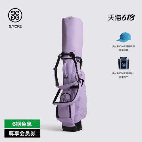 G/FORE吉福官方秋冬DAYTONA PLUS高尔夫球杆包