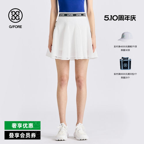 G/FORE吉福官方春夏女士高尔夫服装SKIRT短裙