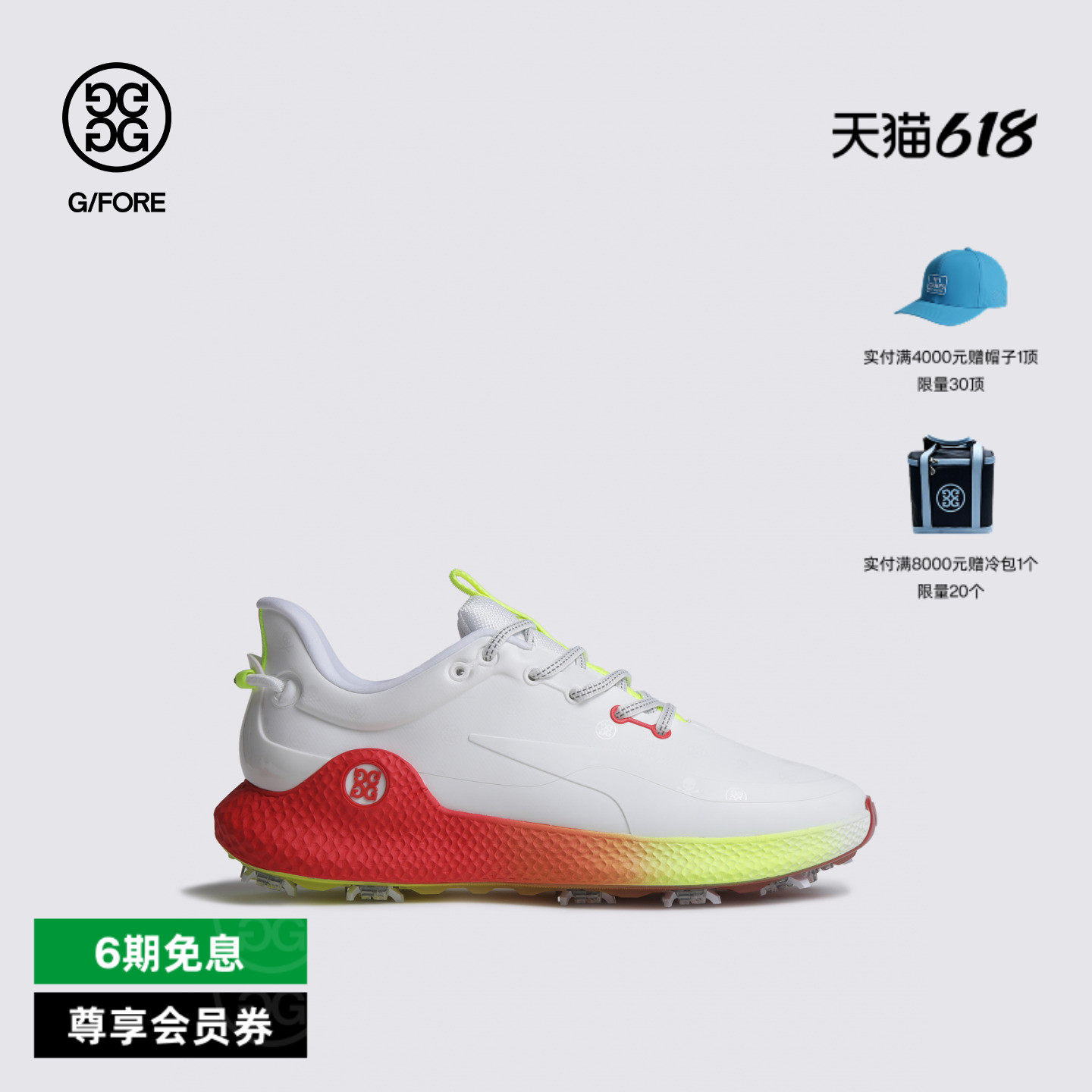 G/FORE吉福官方秋冬男士高尔夫球鞋MG4+ O2 G/LOCK系列运动鞋