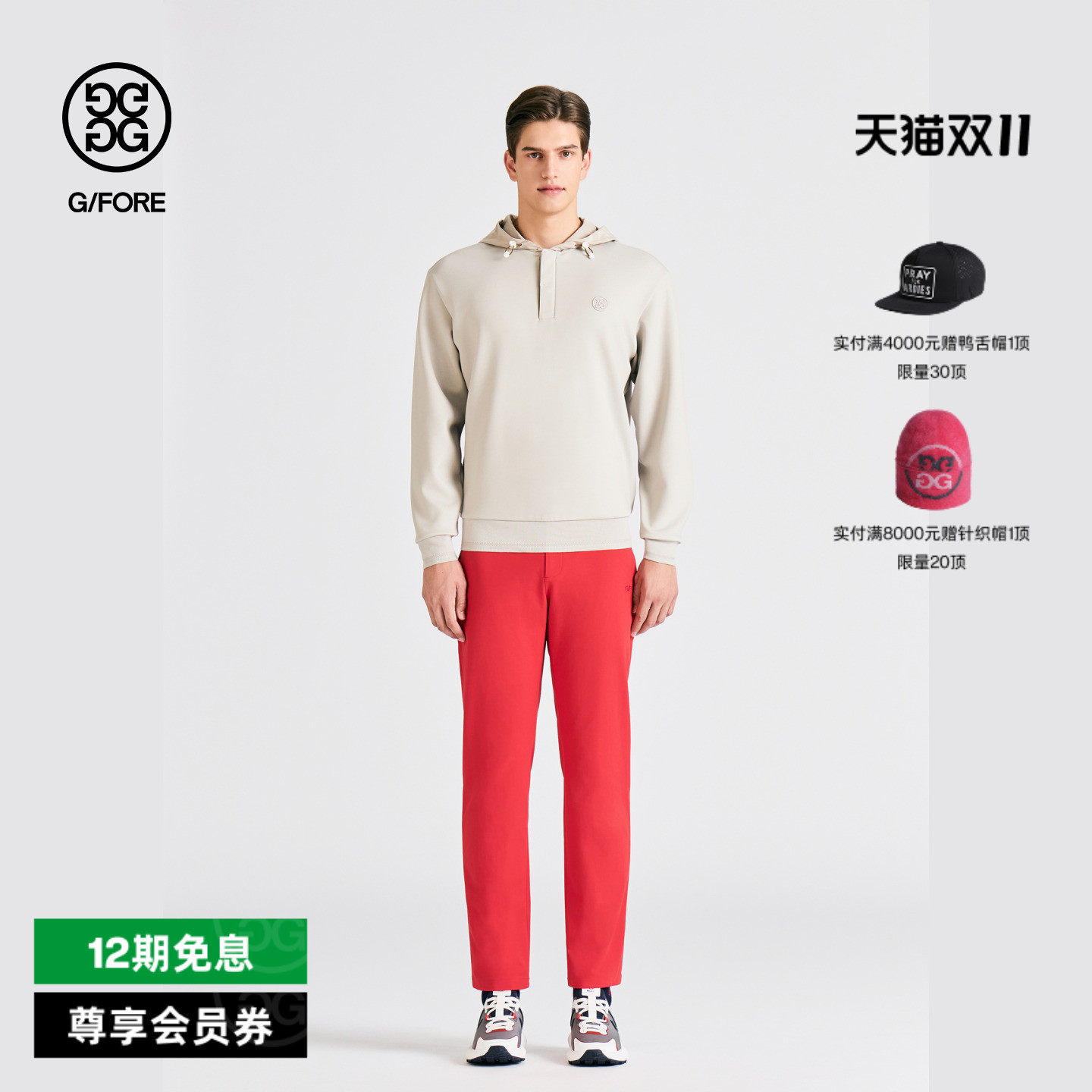 G/FORE吉福官方男士高尔夫服装COLOURED PANTS修身长裤