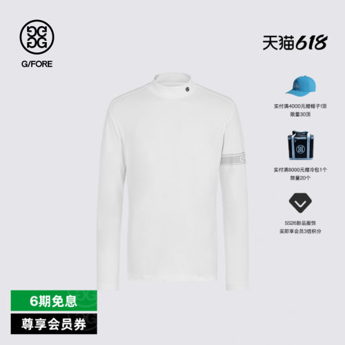 G/FORE吉福官方春夏新品男士高尔夫服装MOCKNECK BASELAYER打底衫
