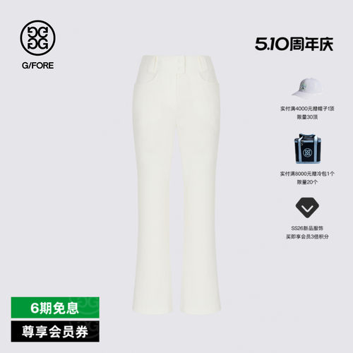 G/FORE吉福官方春夏新品女士高尔夫服装BOOTCUT PANT长裤微喇裤