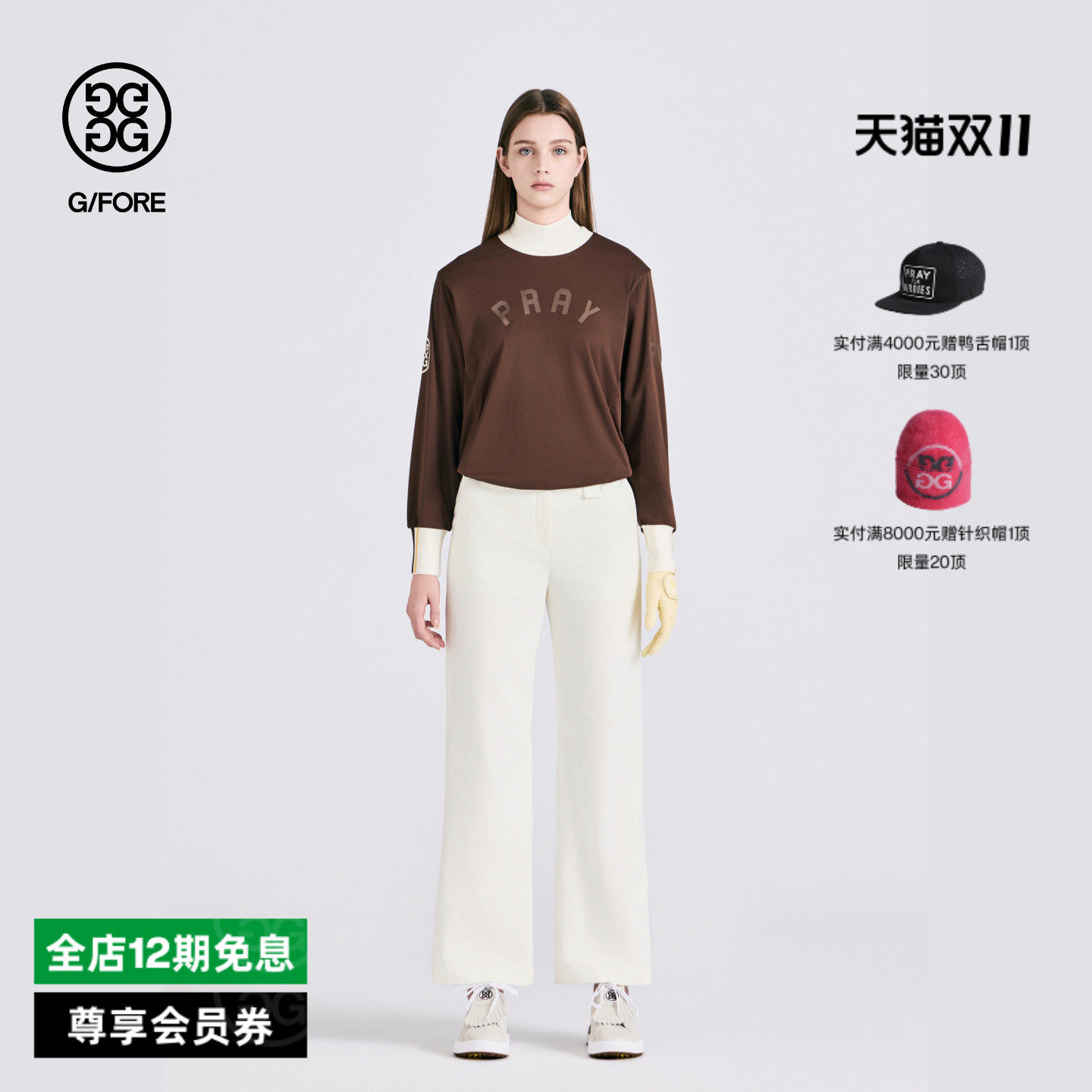 GFORE吉福官方秋季新品女士高尔夫服饰CORDUROY PANT女式长裤