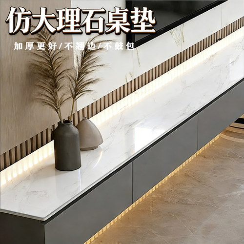 电视柜pvc桌垫防水客厅长方形