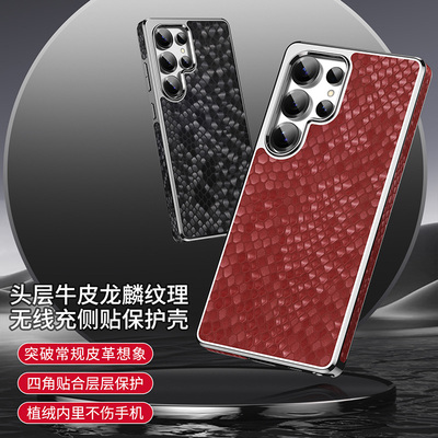 适用适用三星S25Ultra手机壳S24Ultra新款真皮S23Ultra超薄全包防摔磁吸充电保护套S25U外壳S24U简约S23U高级