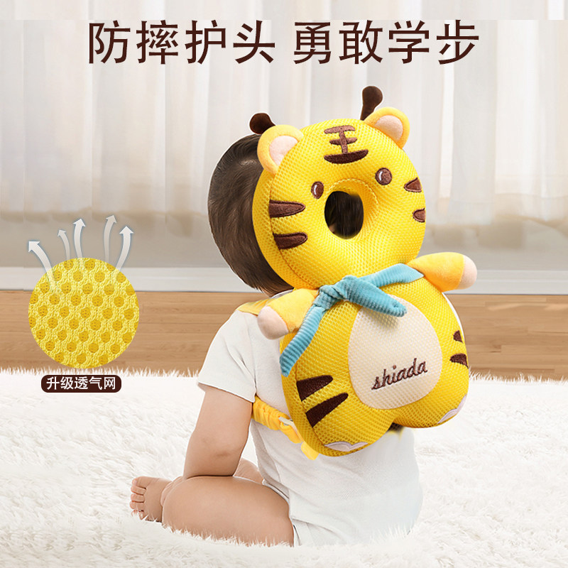 宝宝防摔神器秋冬透气婴儿学走路护头帽保护垫防摔枕小蜜蜂护头枕,3C数码配件,USB多功能数码宝,淘宝优惠券,粉丝福利购,淘宝优惠卷