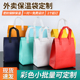 外卖打包袋餐饮商用奶茶保温服装 带定做无纺布手提袋子制 礼品包装