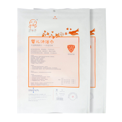 一次性浴巾婴儿毛巾洗澡巾儿童洗脸巾纯棉柔护巾一次性婴儿浴巾