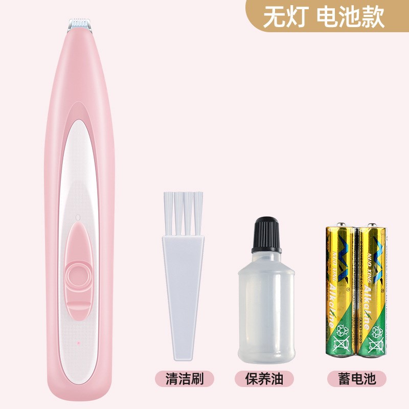 宠物剃脚毛器剃毛器猫咪剃毛修剪器修狗狗L脚底神器推子电推剪带