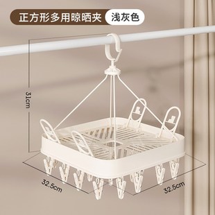 ?新款 可旋转晾袜架家用防风2R6夹内衣袜子夹晾 多夹子晒鞋 架挂式