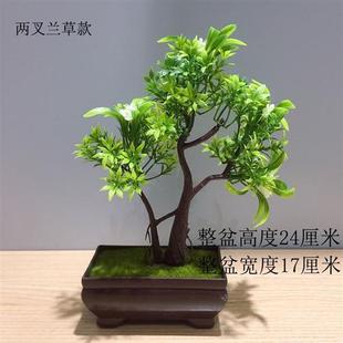 仿真植物假花塑料花盆景客厅装 饰摆设 饰摆放酒柜玄关办公室家居装