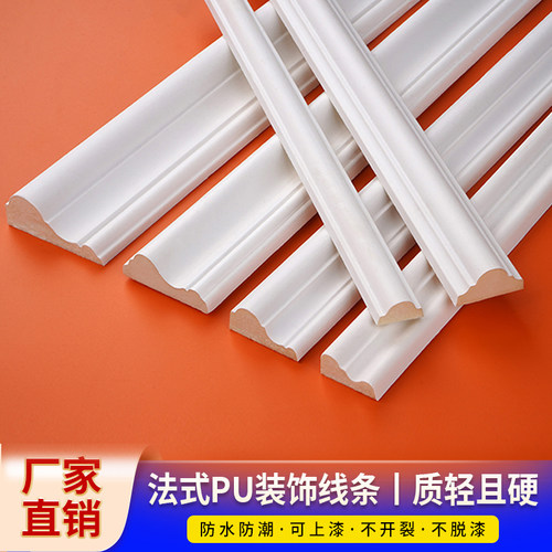 十二春PU线条角花厂家直销建材