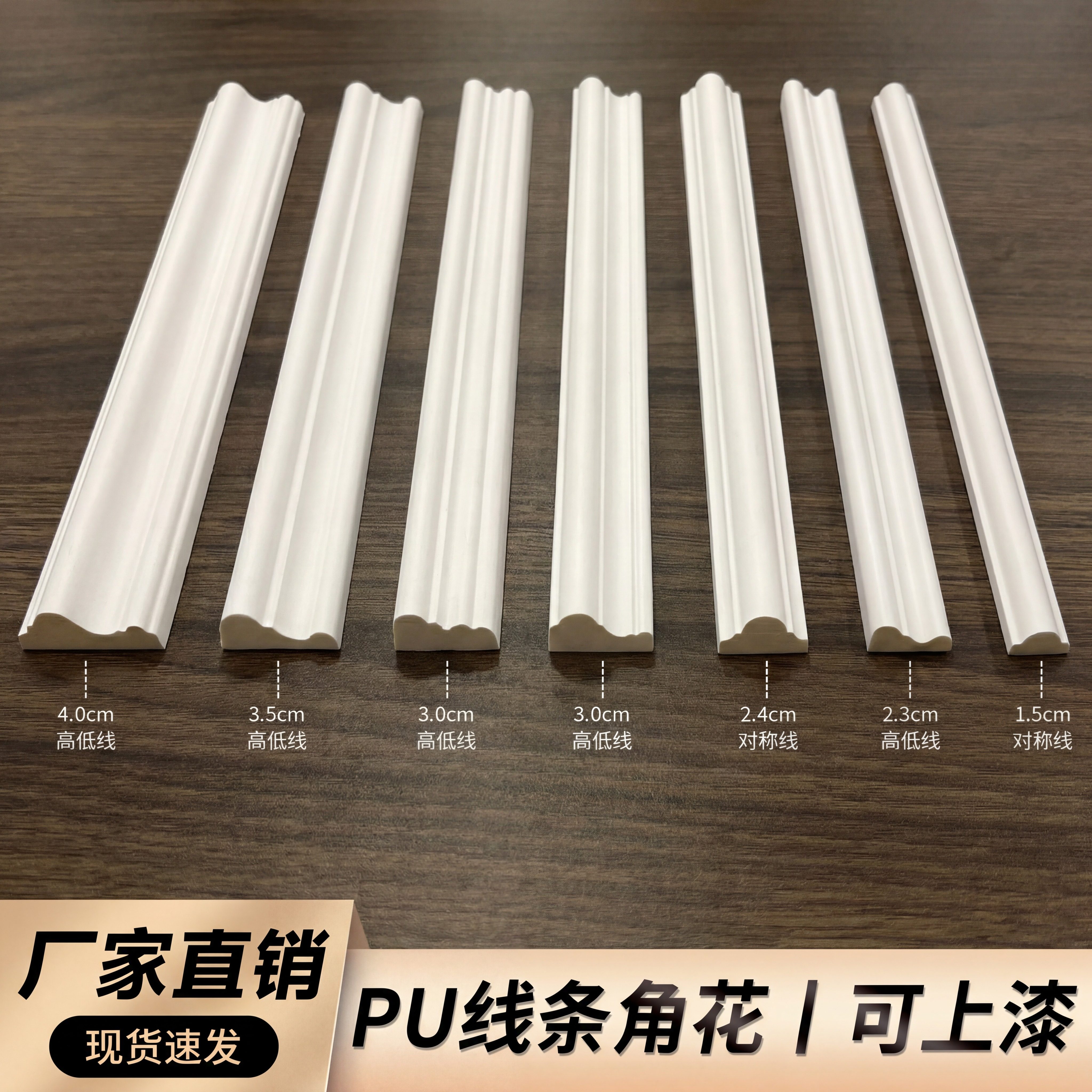 PU线条法式角花电视背景墙边框装饰条欧式天花吊顶造型仿石膏线条