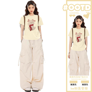 短款 嫩黄色正肩短袖 修身 t恤女夏2025新款 圆领甜辣风jazz上衣 美式