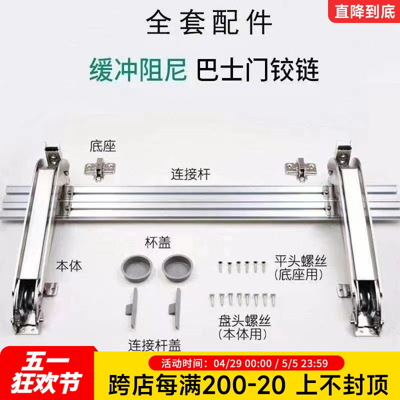 巴士门铰链平移门铰链阻尼缓冲折叠平开门合页衣橱柜转角柜铰链