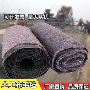 隔热黑色f盖菜房顶家装 新品 覆盖货车土工布毛毡防寒黑心棉地毡定