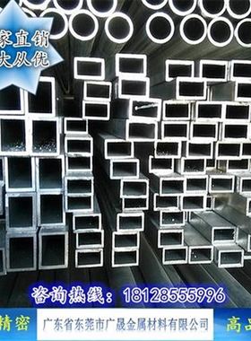 新品铝方管501005 铝s合金方铝管40603铝型材方管30W802定