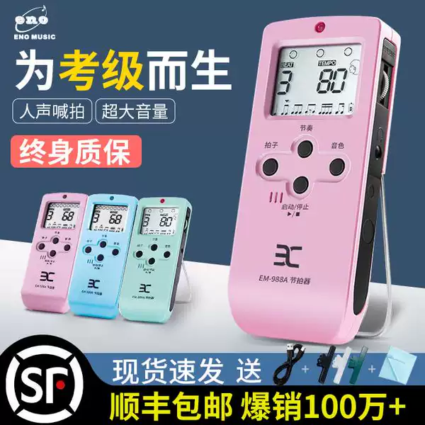 Товары от tb925763740725