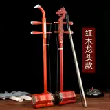 Эрле Ху фанат Лаошишэ исполняет фабрику Махогу Чанкса Прямые продажи детей Студента Тонгжия в Сучжоу