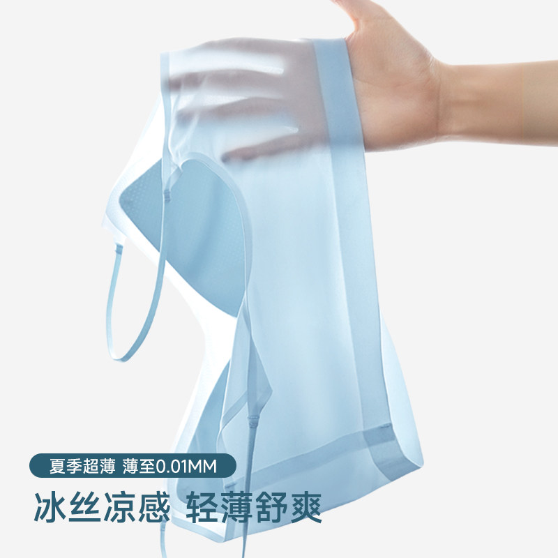 超薄无痕内衣女夏季聚拢运动透气背心胸罩细肩带抹胸美背吊带文胸