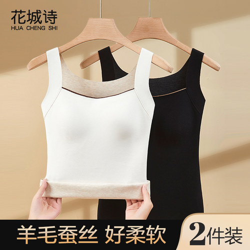 保暖背心女加绒加厚一体带胸垫吊带内衣秋冬大码德绒无痕内穿上衣