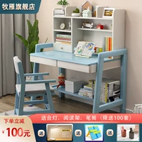 Кваншин Детский стол Детский домашний домашний стол стул Стул начальной школы Студенческие столы и девочки стула учатся учиться на столе