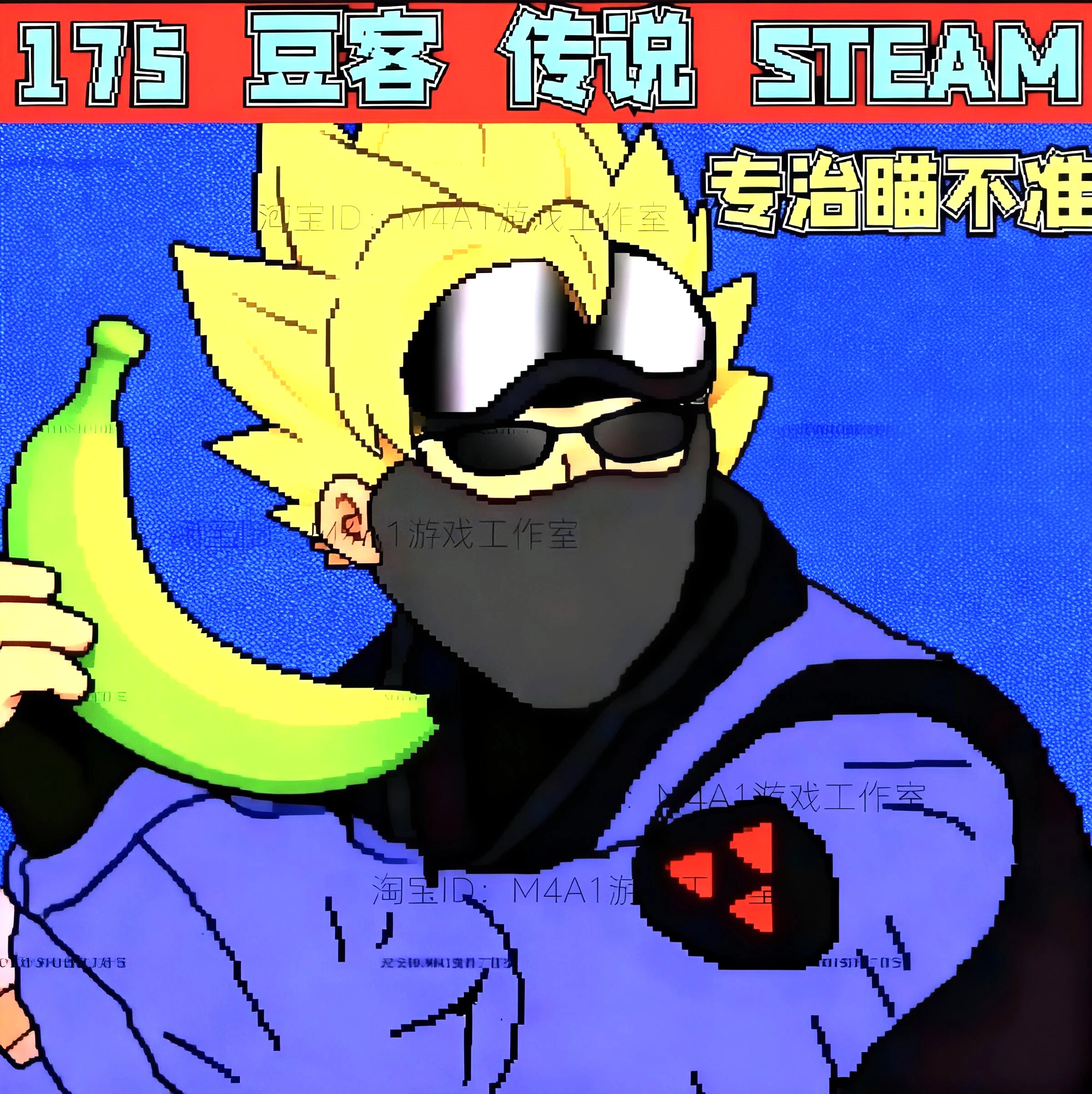 cs1.6全功能演技175多平台过OBS豆客热能传说兰博黑科技辅助教学
