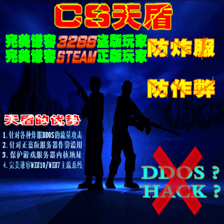 cs1.6|steam|西安|STEAM