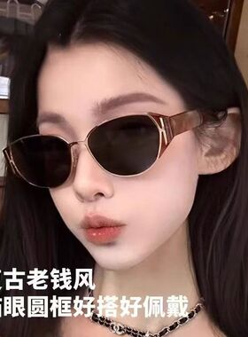 薯薯镜太阳眼镜女防紫外线