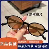 复古猫眼玳瑁黑色墨镜小红书茶色网红太阳眼镜小脸防紫外线高级感