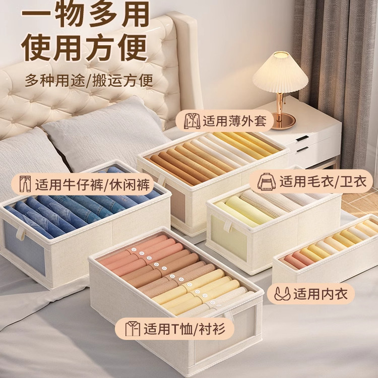 日式衣柜棉麻布艺收纳盒折叠衣服