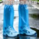一次性雨鞋 套下雨天防水防滑透明塑料加厚耐磨脚套防雨高筒长筒 鞋