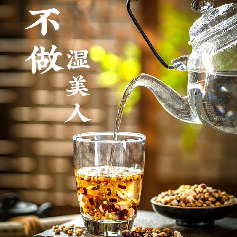 炒熟的红豆薏米祛湿茶赤小豆芡实茯苓薏仁去濕气排男女体内湿寒毒